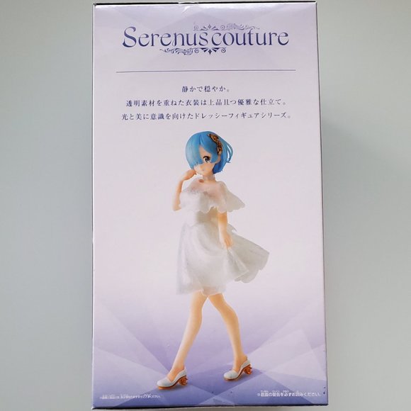 Re:Zero - Starting Life in Another World - Serenus Couture Figure - Rem - Picture 3 of 3